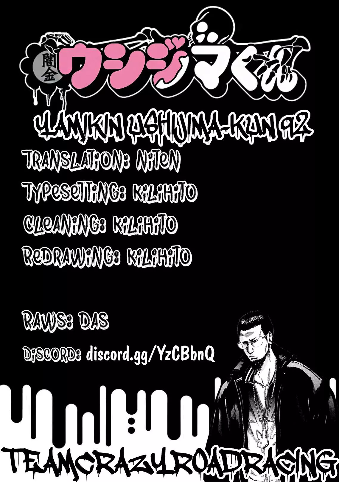 Yamikin Ushijima-kun Chapter 92 page 27
