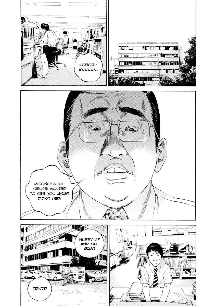 Yamikin Ushijima-kun Chapter 93 page 3