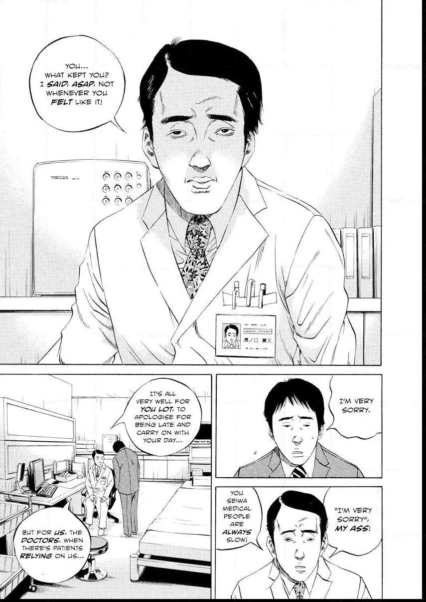 Yamikin Ushijima-kun Chapter 93 page 5