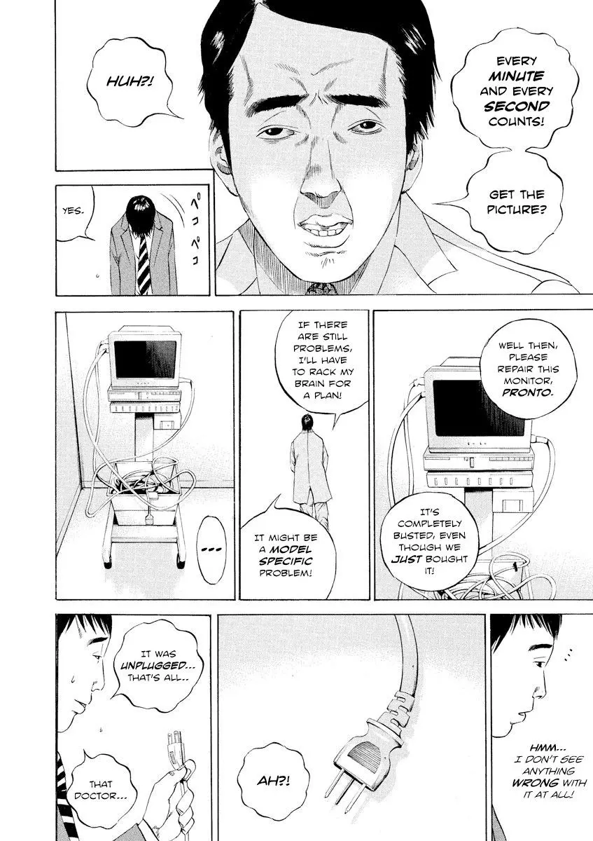 Yamikin Ushijima-kun Chapter 93 page 6