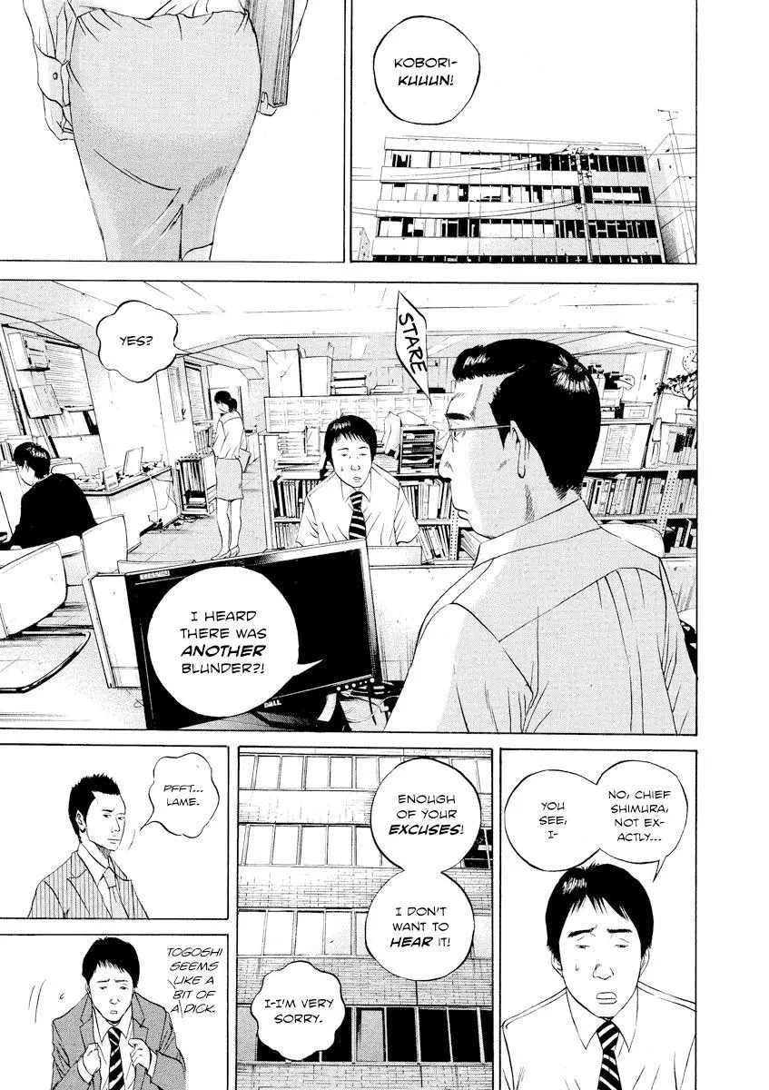 Yamikin Ushijima-kun Chapter 93 page 7