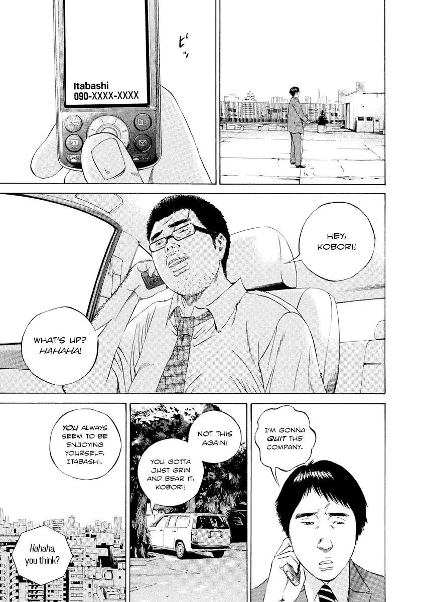 Yamikin Ushijima-kun Chapter 93 page 9