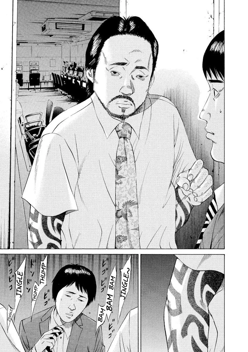 Yamikin Ushijima-kun Chapter 93 page 13