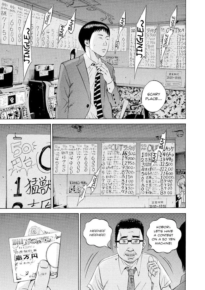 Yamikin Ushijima-kun Chapter 93 page 15