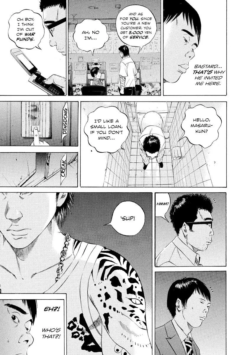 Yamikin Ushijima-kun Chapter 93 page 17
