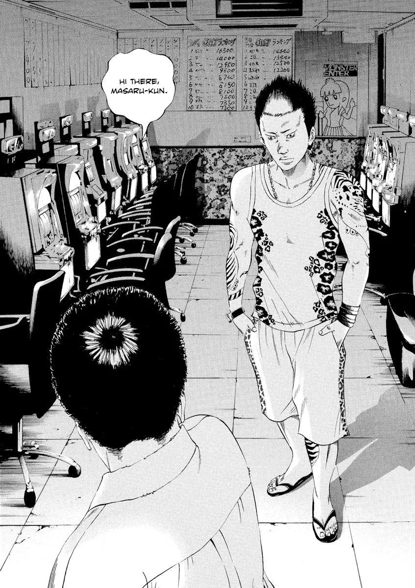Yamikin Ushijima-kun Chapter 93 page 18
