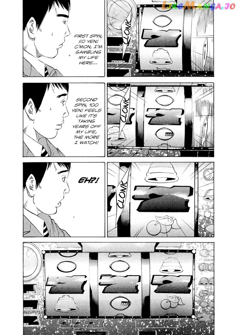 Yamikin Ushijima-kun Chapter 94 page 3
