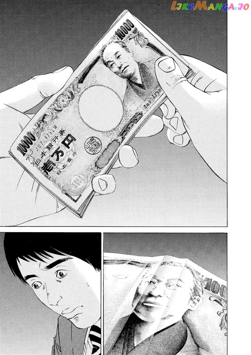 Yamikin Ushijima-kun Chapter 94 page 5