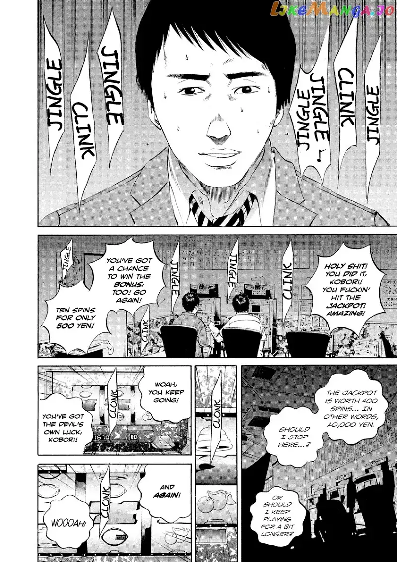 Yamikin Ushijima-kun Chapter 94 page 4