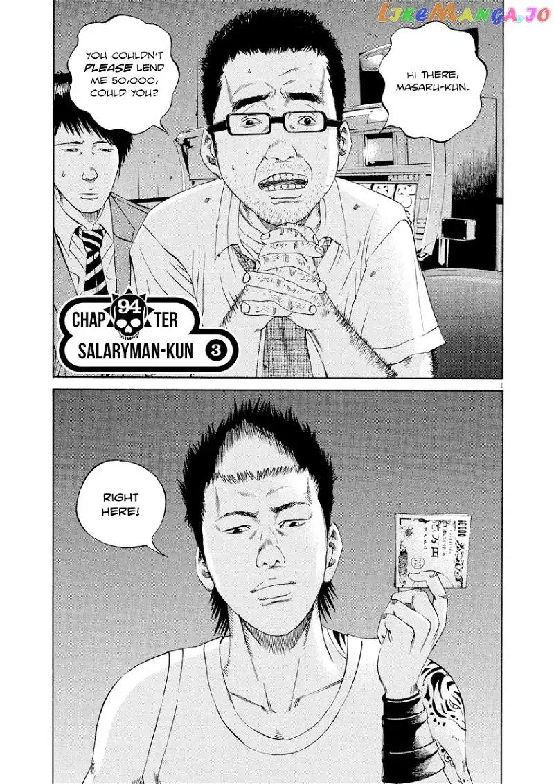 Yamikin Ushijima-kun Chapter 94 page 1