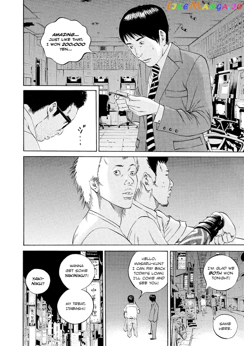 Yamikin Ushijima-kun Chapter 94 page 6