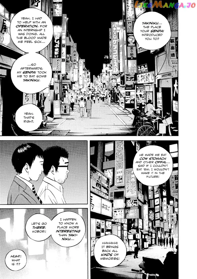 Yamikin Ushijima-kun Chapter 94 page 7