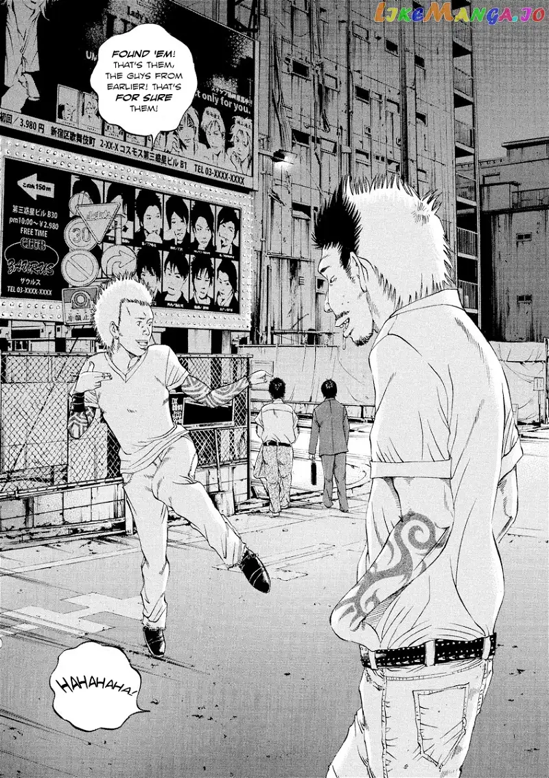 Yamikin Ushijima-kun Chapter 94 page 9