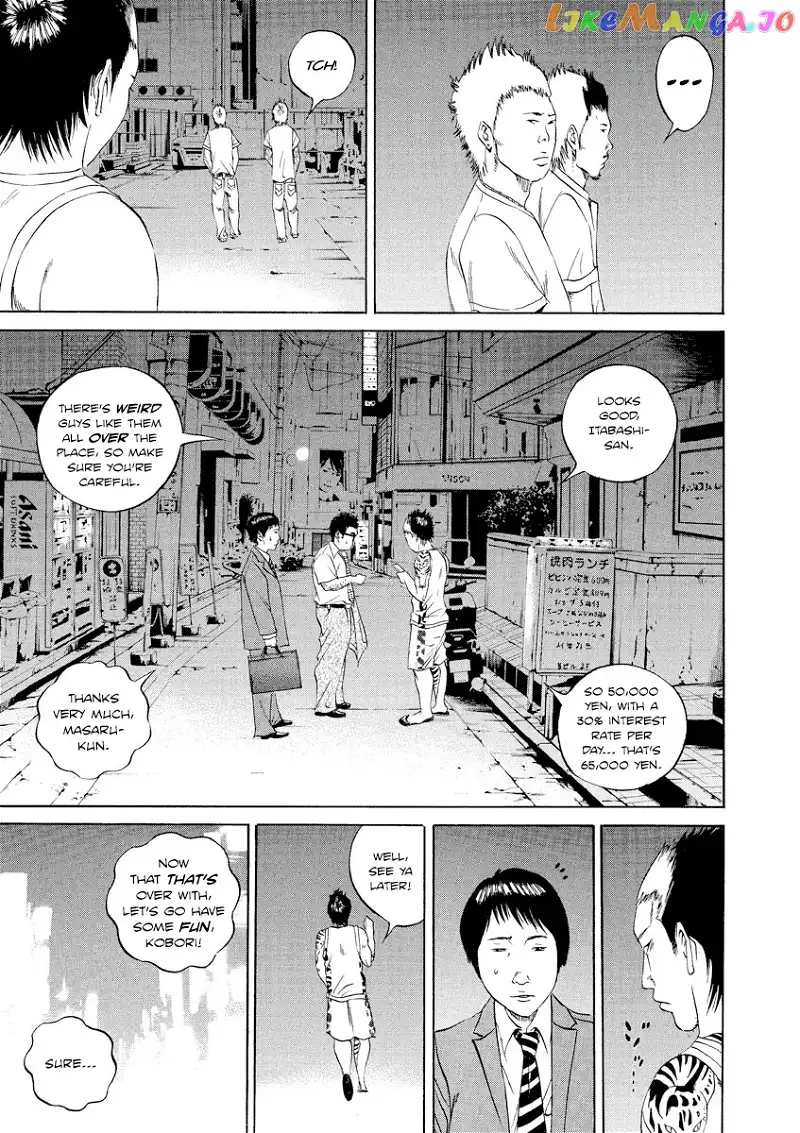 Yamikin Ushijima-kun Chapter 94 page 13