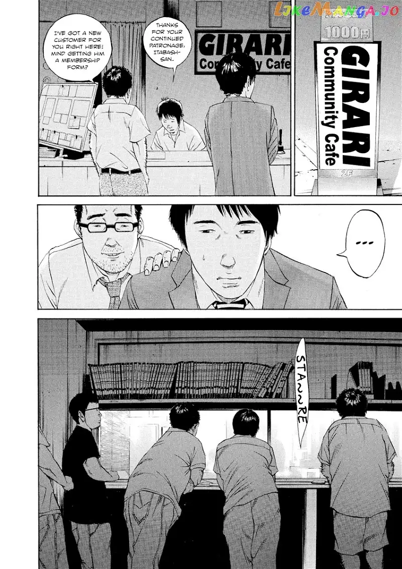 Yamikin Ushijima-kun Chapter 94 page 14