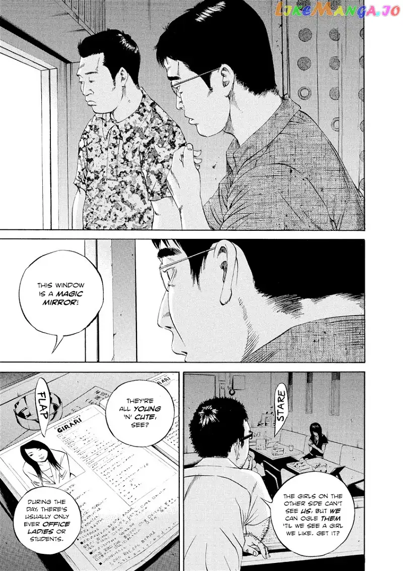Yamikin Ushijima-kun Chapter 94 page 15