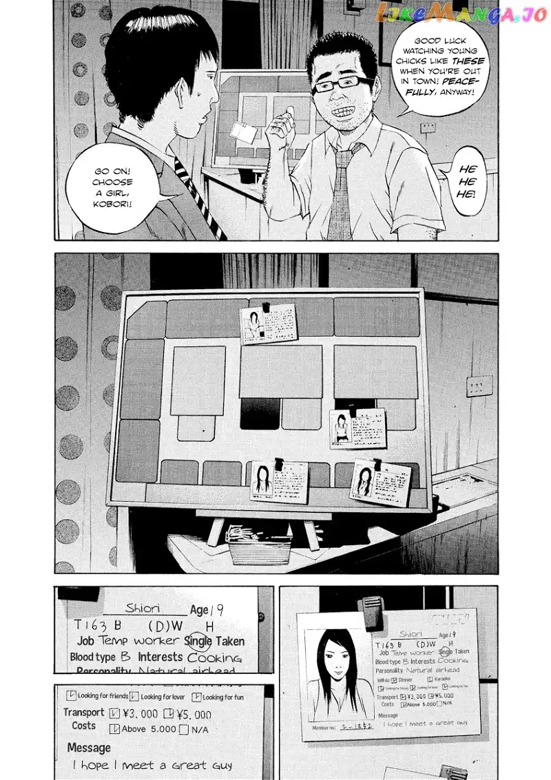 Yamikin Ushijima-kun Chapter 94 page 16