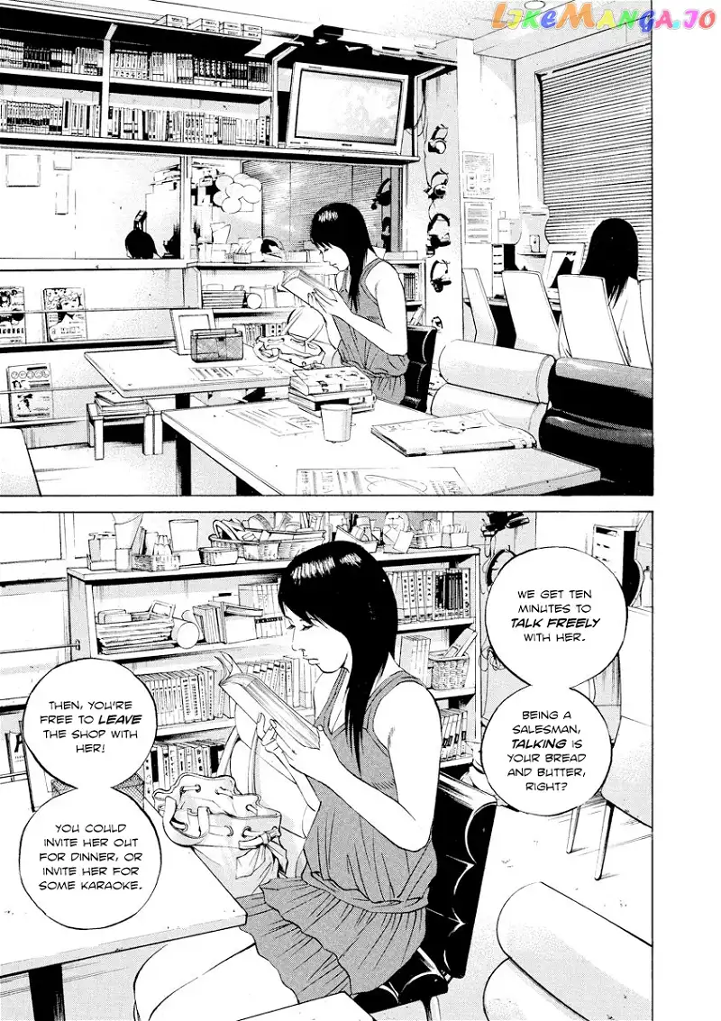 Yamikin Ushijima-kun Chapter 94 page 17