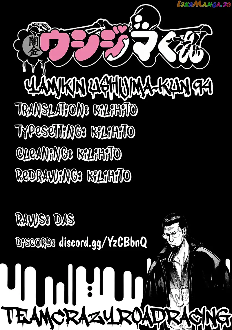Yamikin Ushijima-kun Chapter 94 page 19
