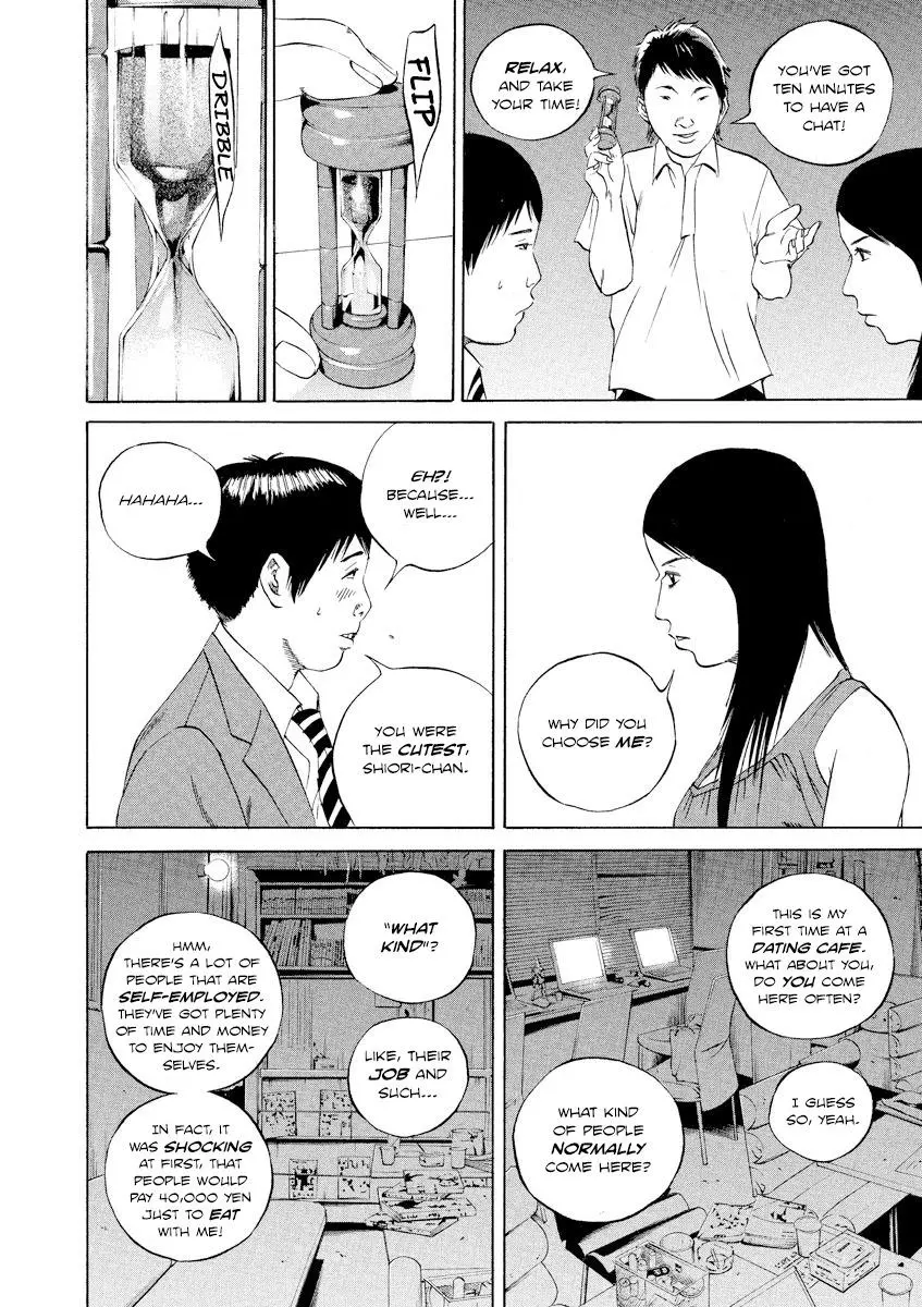 Yamikin Ushijima-kun Chapter 95 page 4