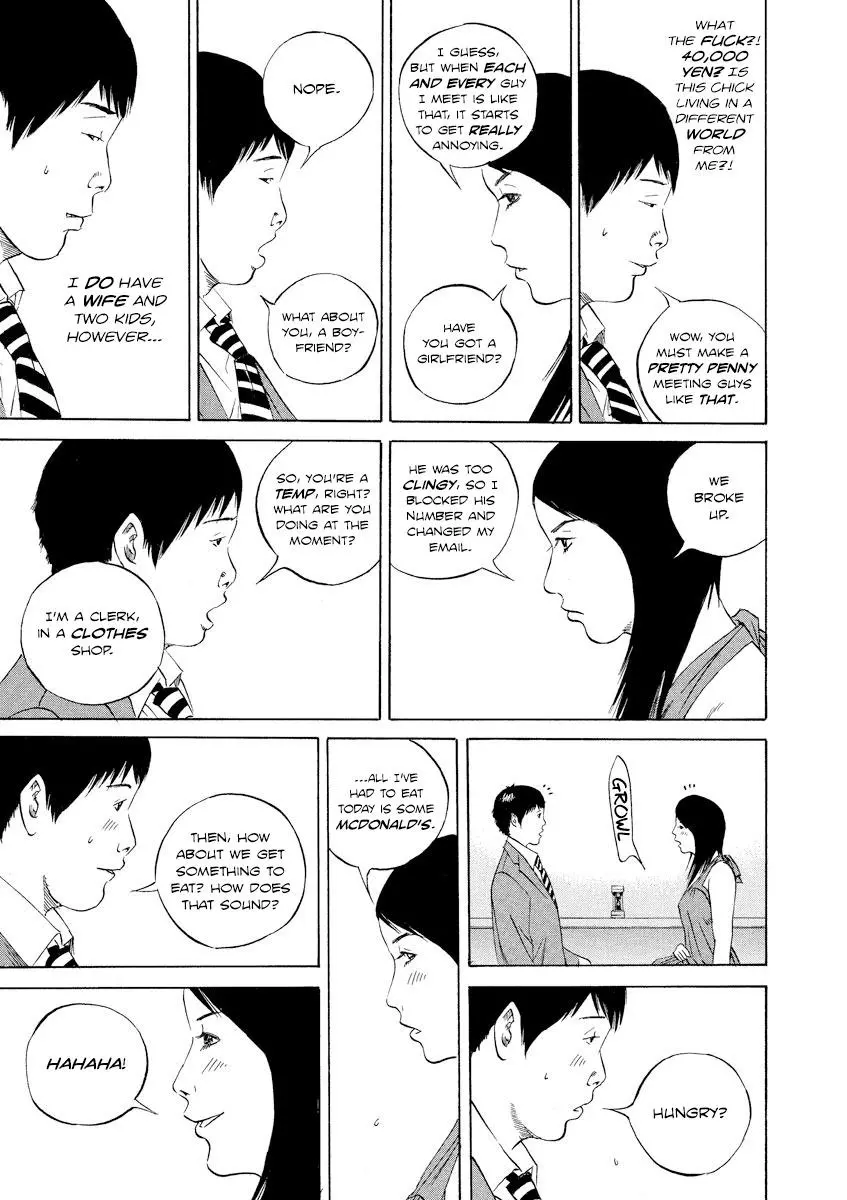 Yamikin Ushijima-kun Chapter 95 page 5