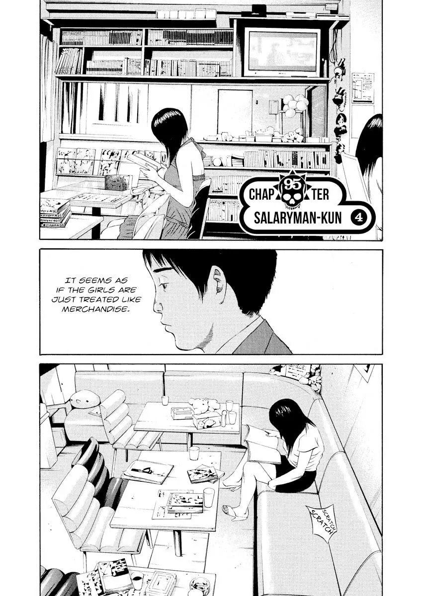 Yamikin Ushijima-kun Chapter 95 page 1