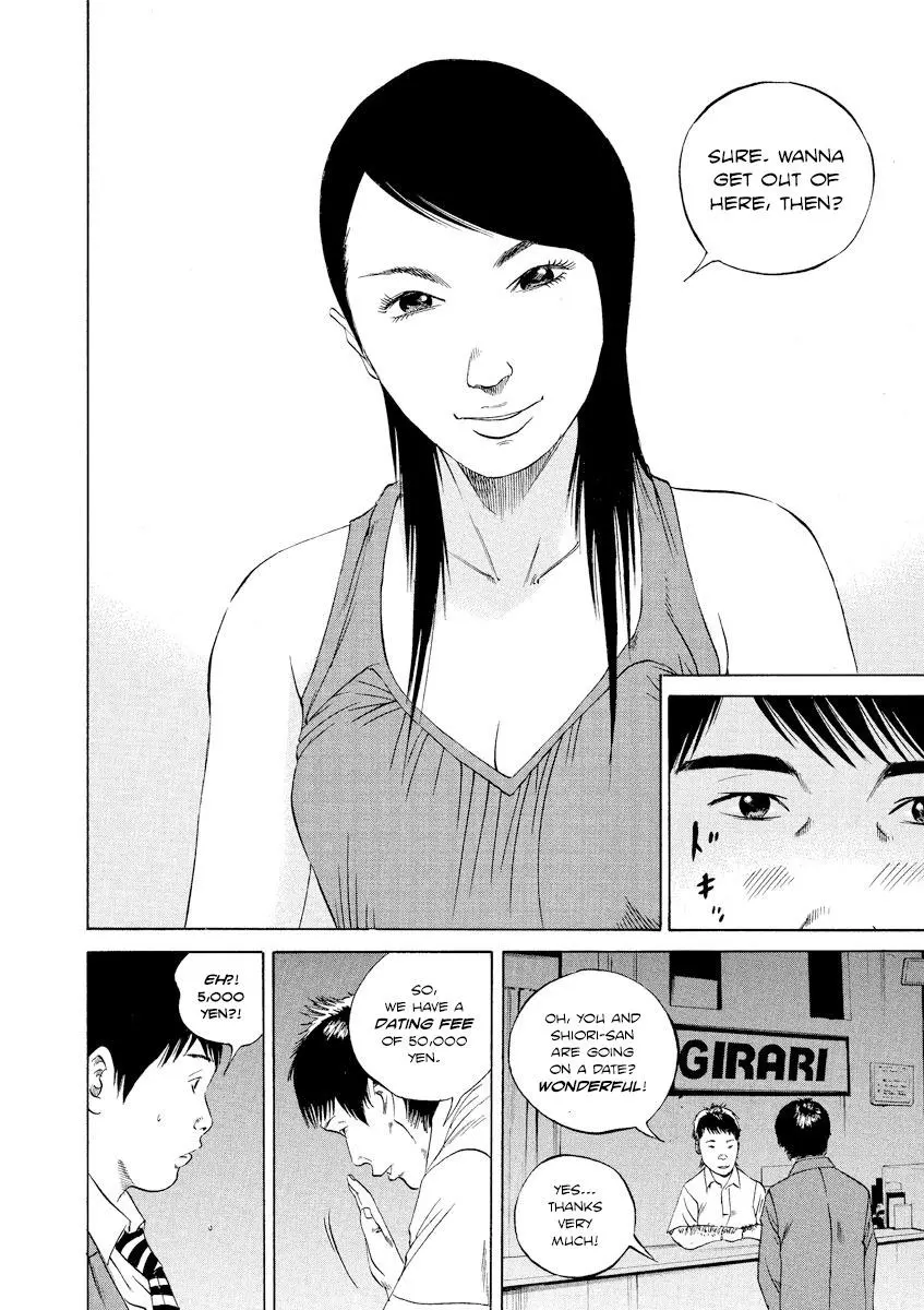Yamikin Ushijima-kun Chapter 95 page 6