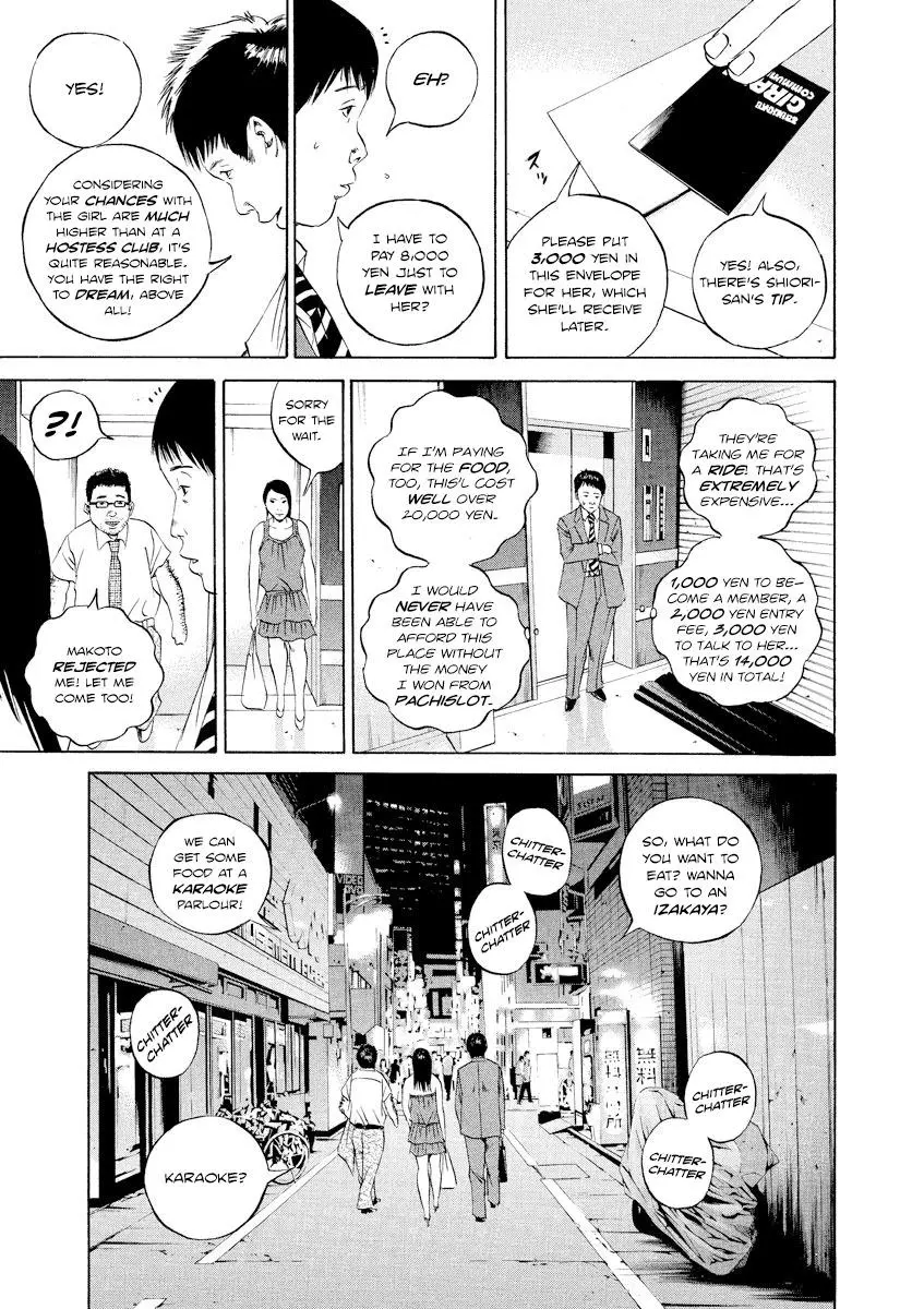 Yamikin Ushijima-kun Chapter 95 page 7