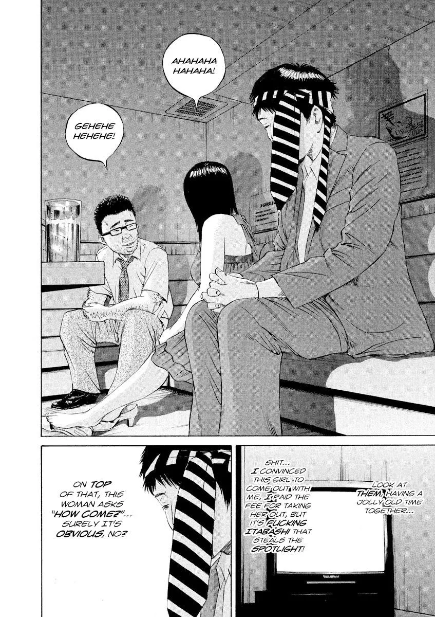 Yamikin Ushijima-kun Chapter 95 page 10