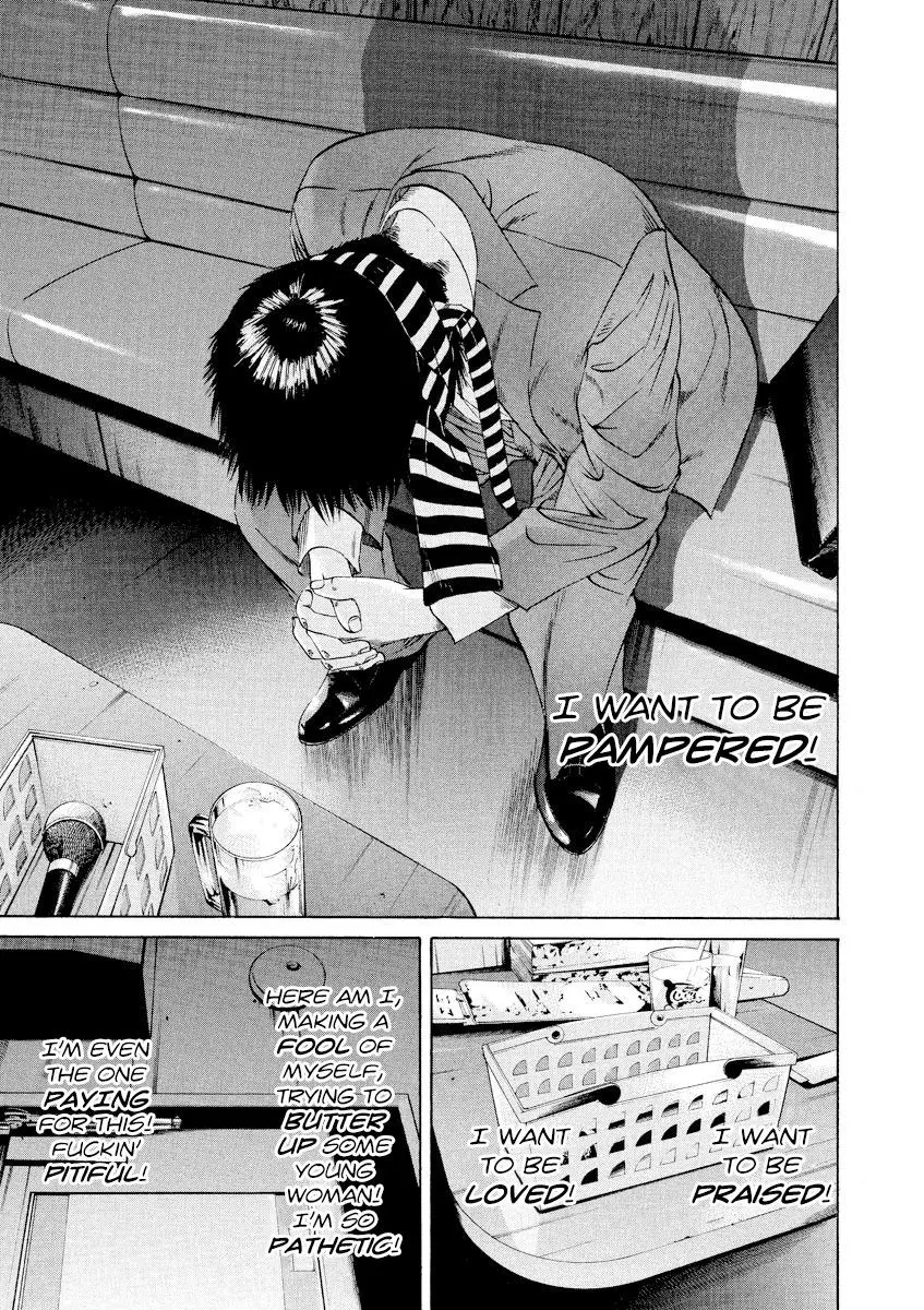 Yamikin Ushijima-kun Chapter 95 page 11