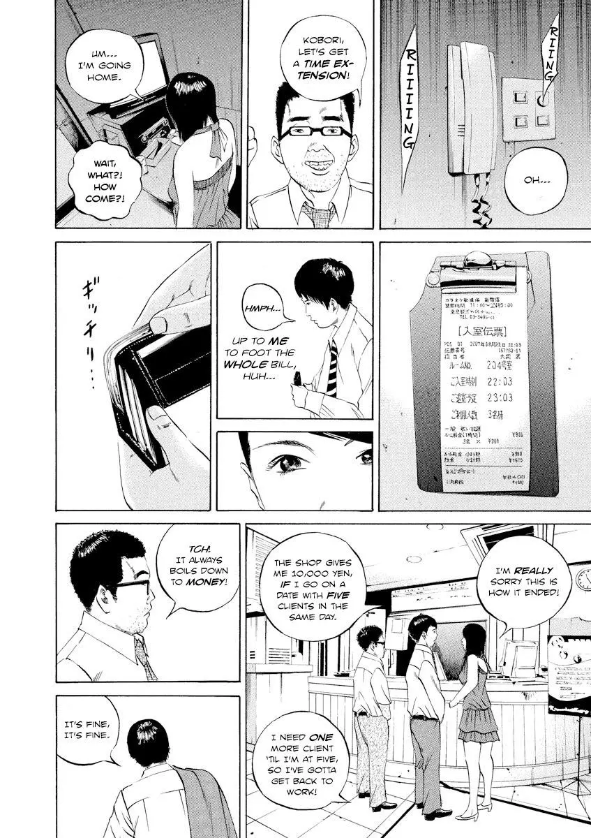 Yamikin Ushijima-kun Chapter 95 page 12