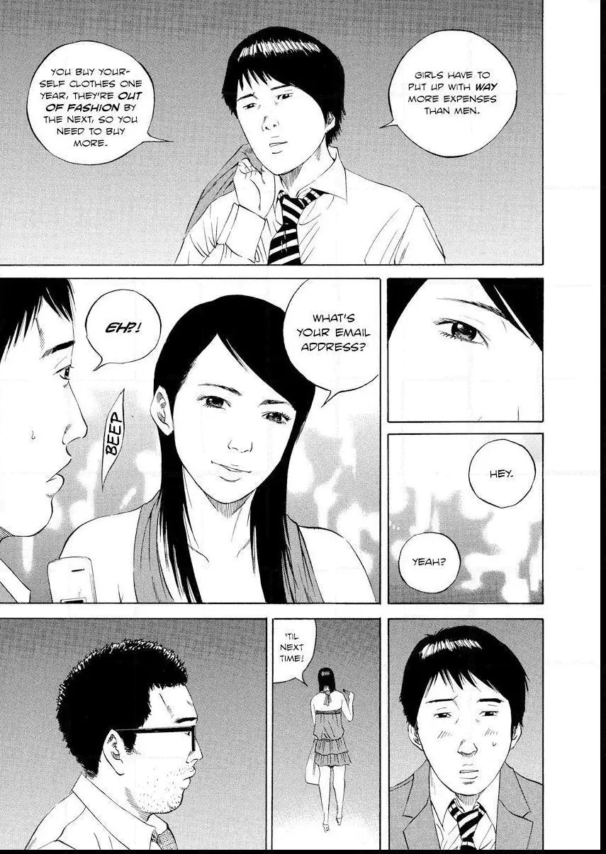 Yamikin Ushijima-kun Chapter 95 page 13