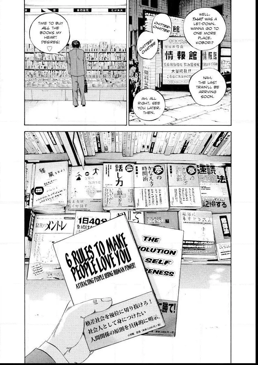 Yamikin Ushijima-kun Chapter 95 page 14