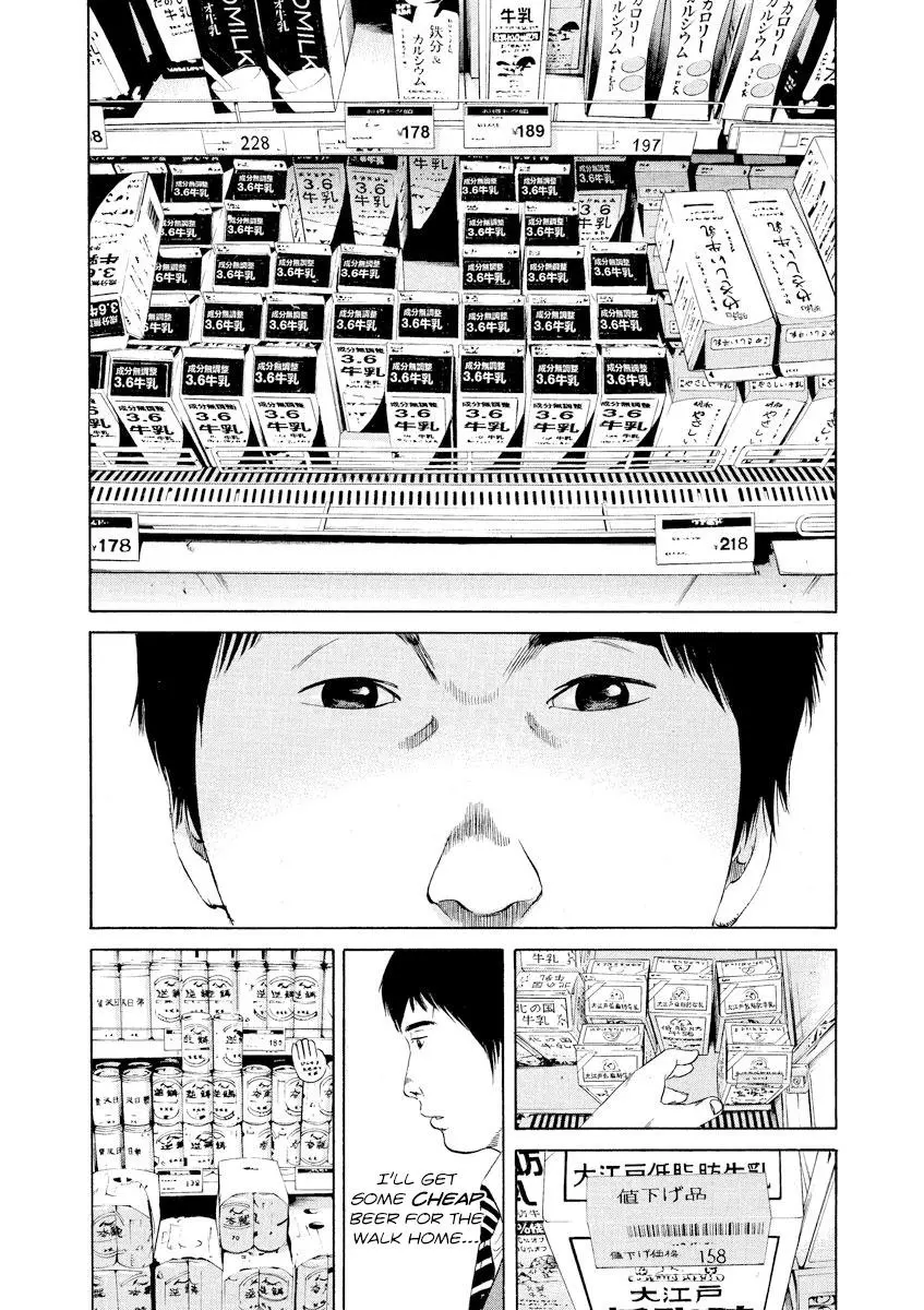 Yamikin Ushijima-kun Chapter 95 page 16