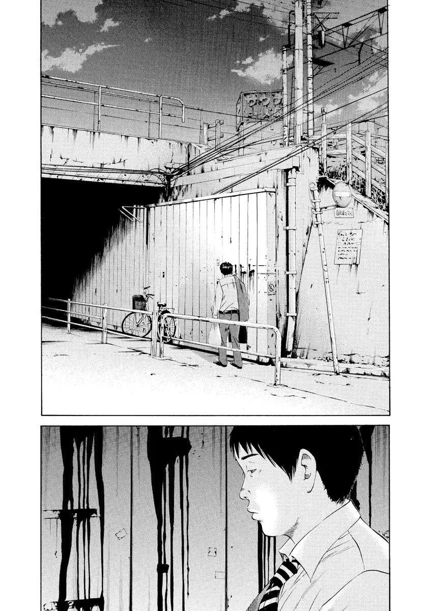 Yamikin Ushijima-kun Chapter 95 page 17