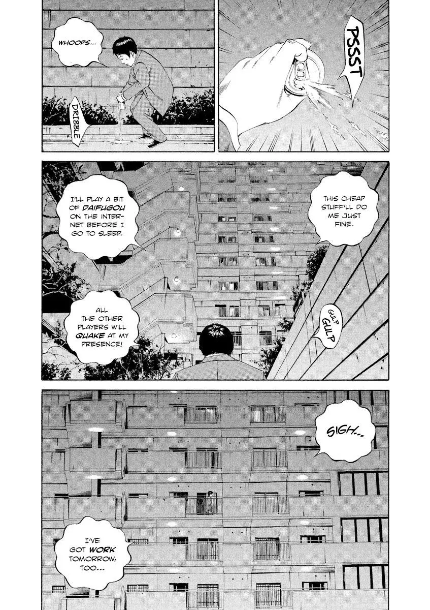 Yamikin Ushijima-kun Chapter 95 page 18