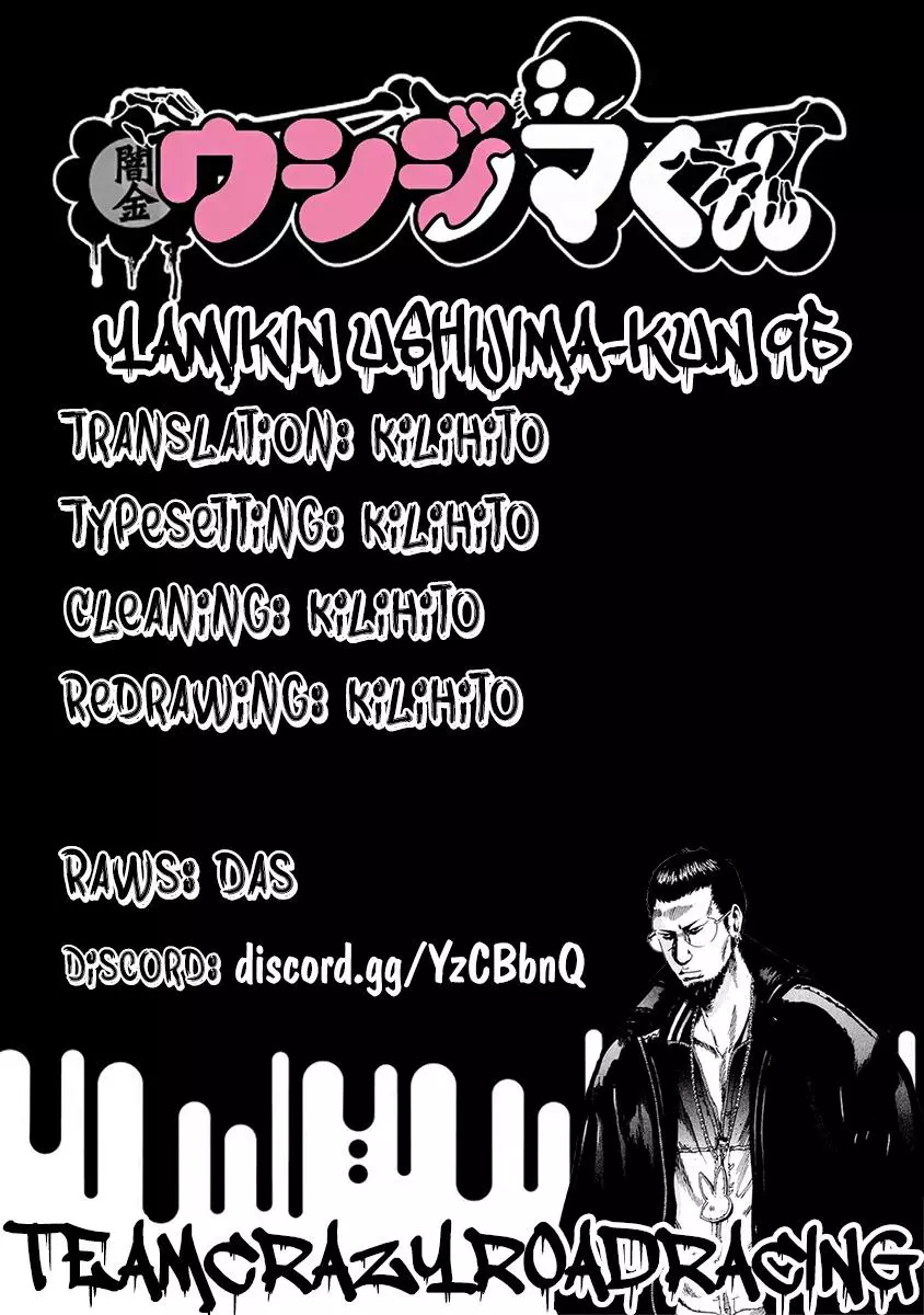 Yamikin Ushijima-kun Chapter 95 page 19