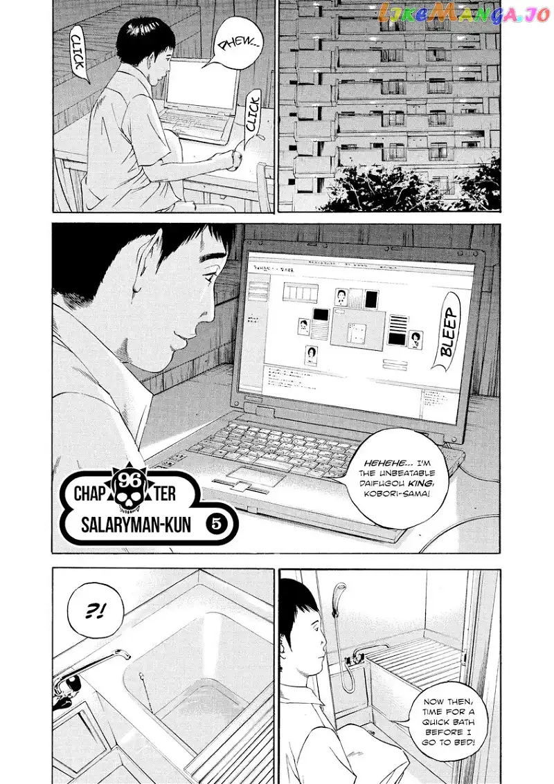 Yamikin Ushijima-kun Chapter 96 page 1