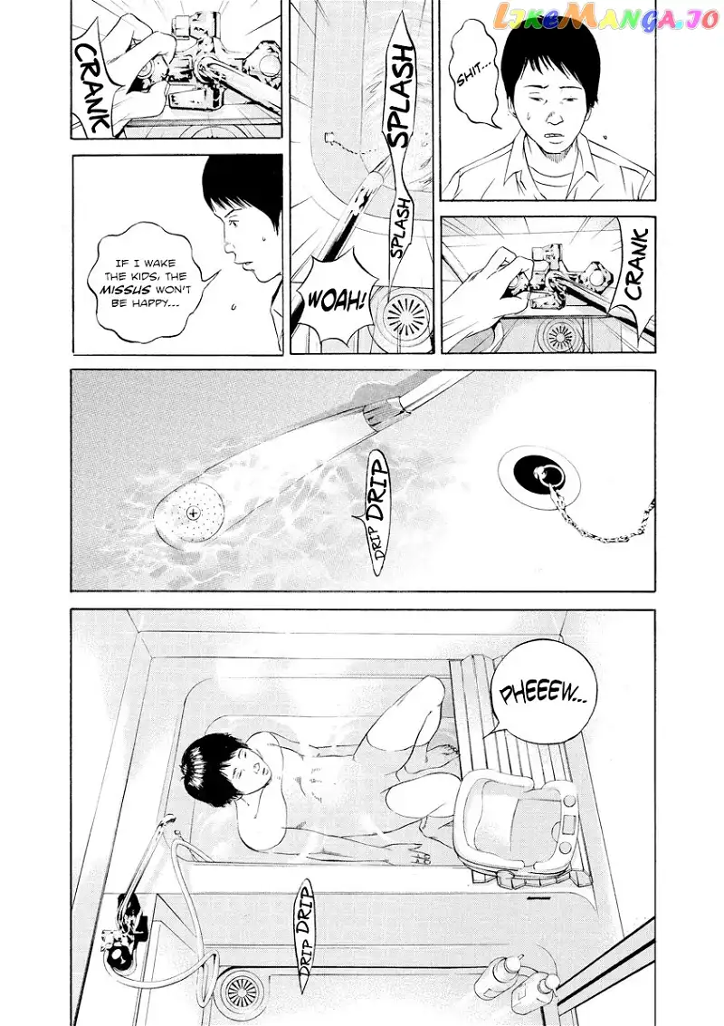 Yamikin Ushijima-kun Chapter 96 page 2