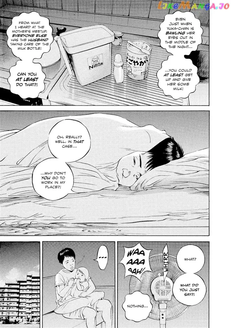 Yamikin Ushijima-kun Chapter 96 page 5