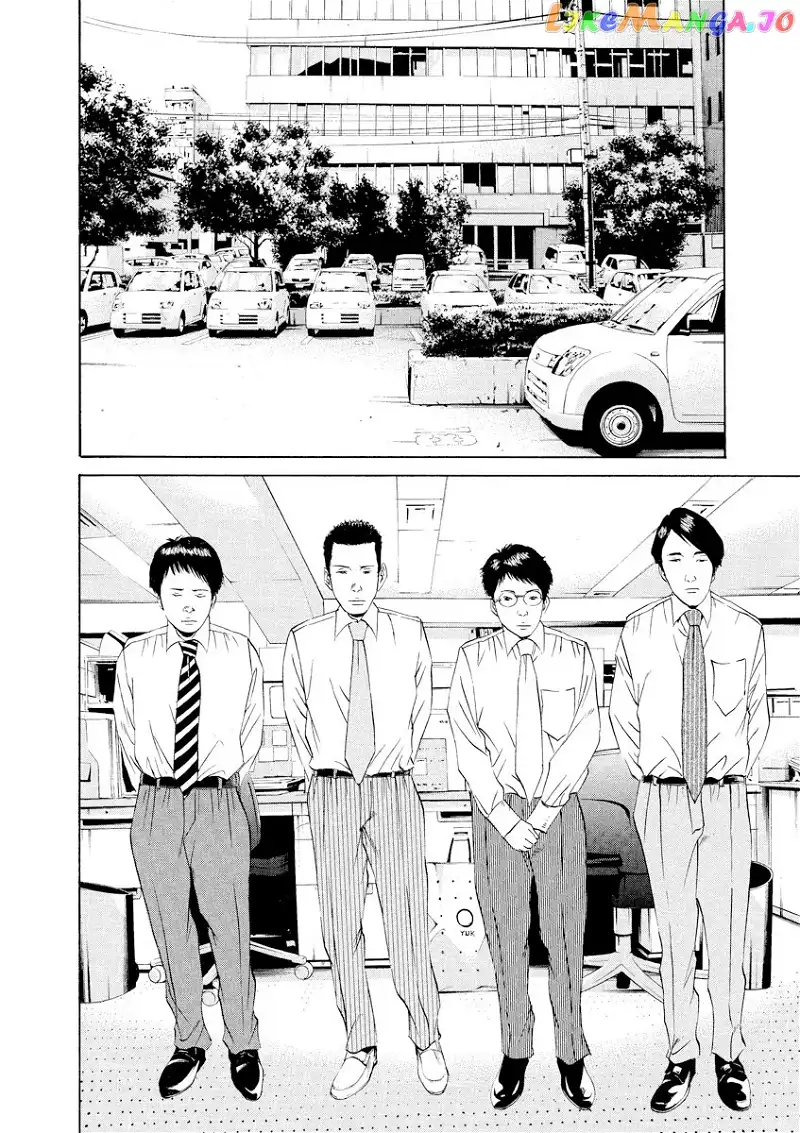 Yamikin Ushijima-kun Chapter 96 page 6