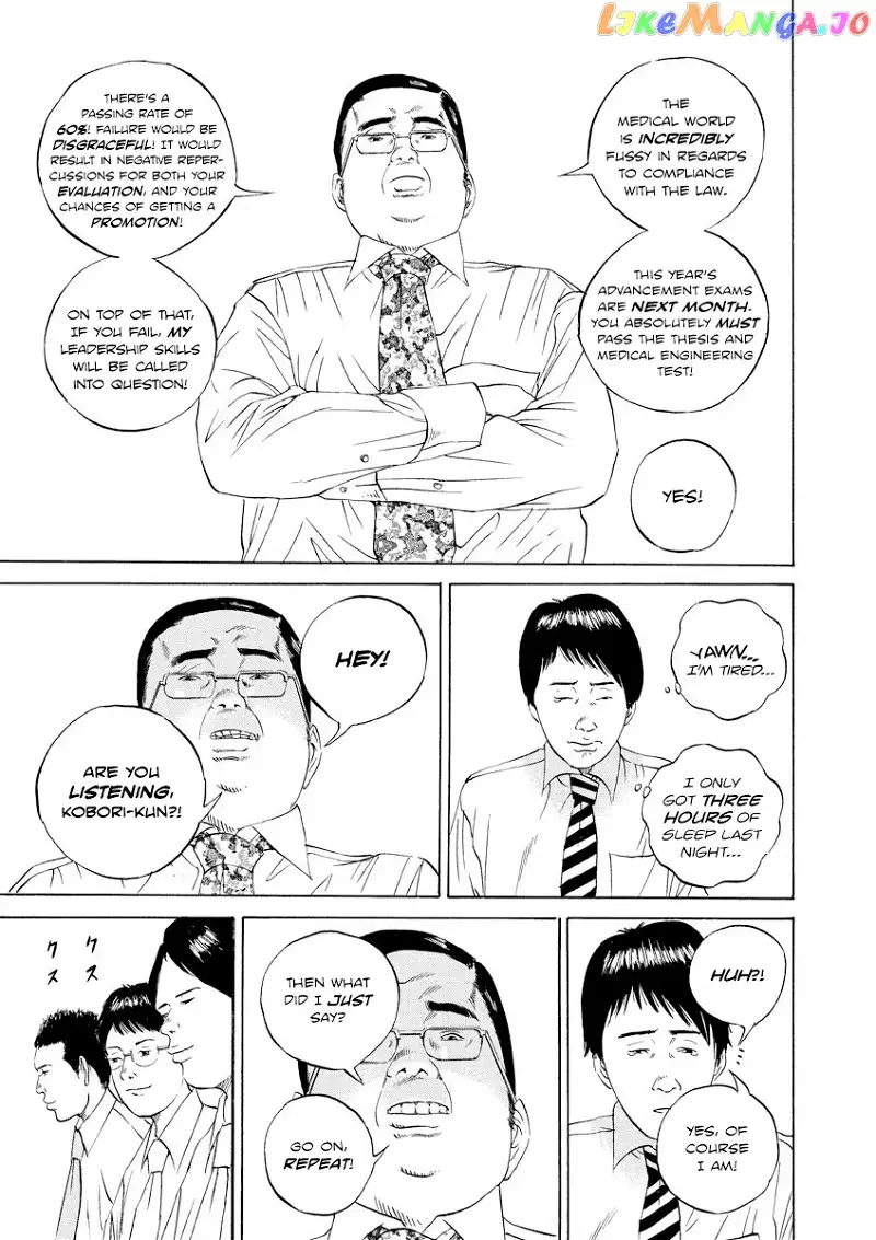 Yamikin Ushijima-kun Chapter 96 page 7
