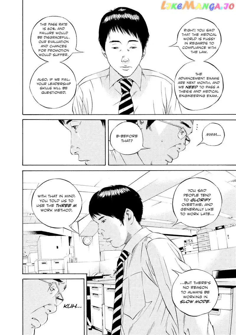 Yamikin Ushijima-kun Chapter 96 page 8
