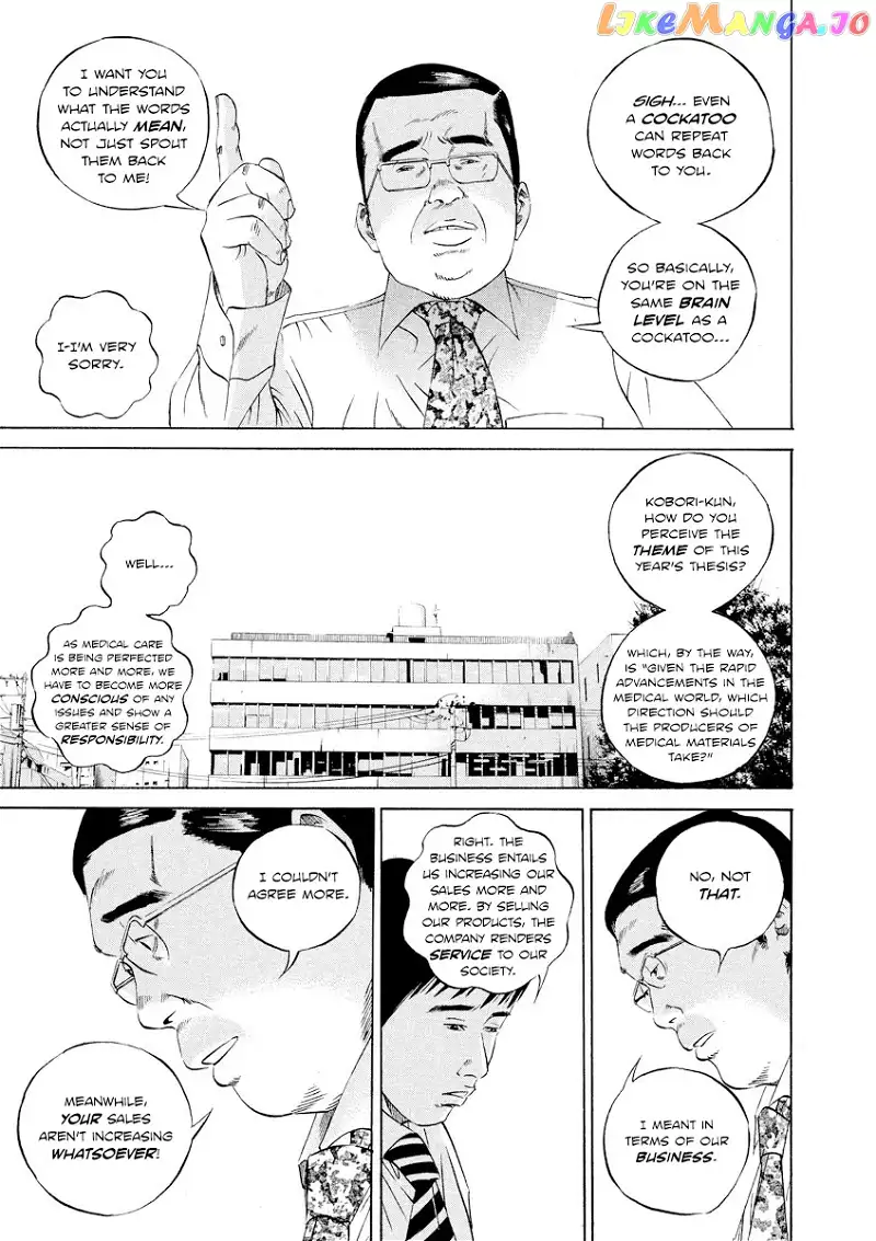 Yamikin Ushijima-kun Chapter 96 page 9