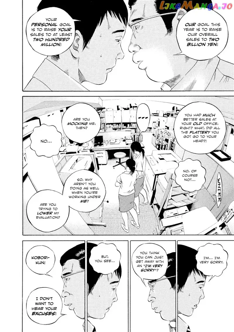 Yamikin Ushijima-kun Chapter 96 page 10