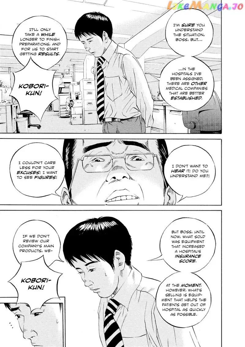 Yamikin Ushijima-kun Chapter 96 page 11