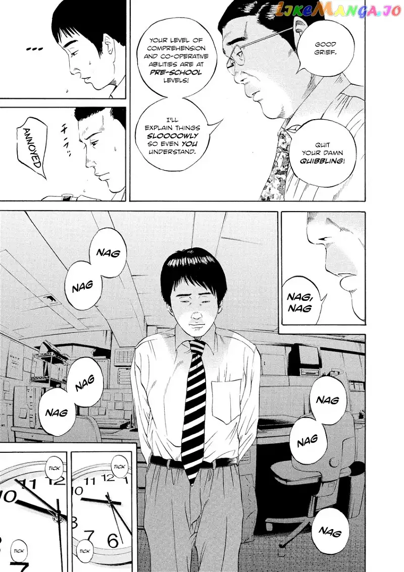 Yamikin Ushijima-kun Chapter 96 page 13