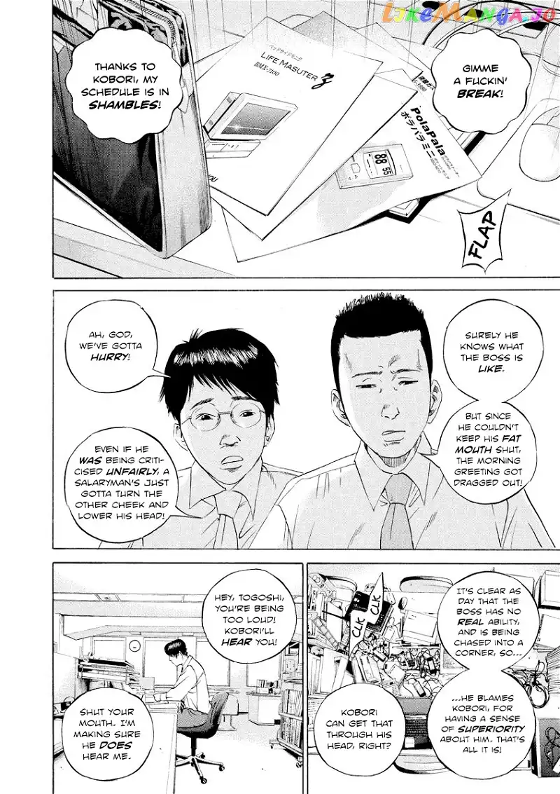 Yamikin Ushijima-kun Chapter 96 page 14