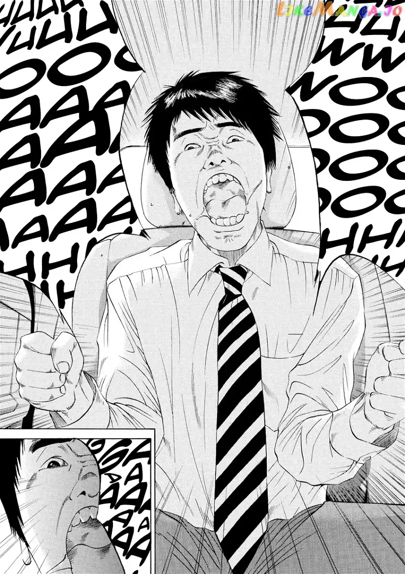 Yamikin Ushijima-kun Chapter 96 page 17