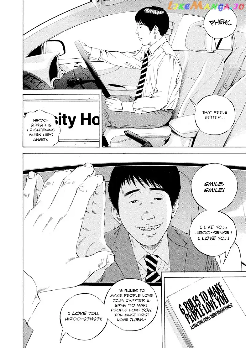 Yamikin Ushijima-kun Chapter 96 page 18